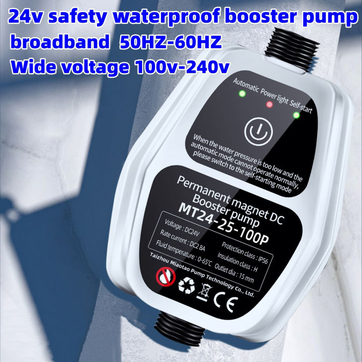 ปั้มน้ำอัตมัติ-ปั๊มน้ำเครื่องทำน้ำอุ่น-บูสเตอร์ปั๊ม-บูสเตอร์ปั๊มในครัวเรือน-เครื่องทำน้ำอุ่นและก๊อกน้ำสามารถเชื่อมต่อได-water-booster-pump