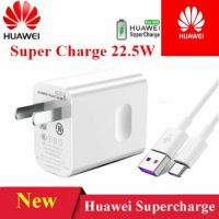 ชุดหัวชาร์จพร้อมสายชาร์จ HUAWEI Type C 22.5W SUPER CHARGE NOVA 7i/8i/5T/P10/P30/P20/P30PRO สินค้าพร้อมส่งครับ