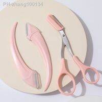 1/3pcs Professional Eyebrow Scissor Set Eye Brow Trimming Knife Eyebrow Face Razor Women Trimmer Eyes Beauty Makeup Accessories