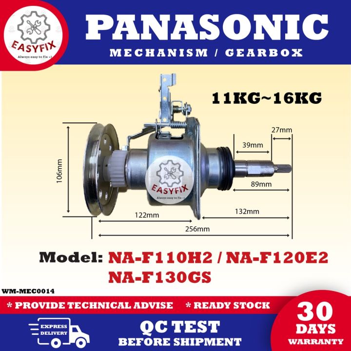 panasonic na f110h2