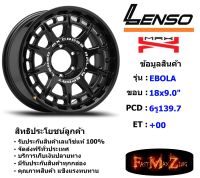 Lenso Wheel MX EBOLA ขอบ 18x9.0" 6รู139.7 ET+00 สีMK แม็กเลนโซ่ ล้อแม็ก เลนโซ่ lenso18 แม็กรถยนต์ขอบ18