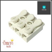 เต๋าต่อสายแบบกด 3 ช่อง HATASHI 10 แอมแปร์TERMINAL BLOCK HATASHI 3P 10A **คุณภาพดี**