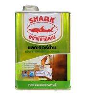 แลคเกอร์ด้าน Shark รุ่น S5500 ขนาด 1/4 แกลอน