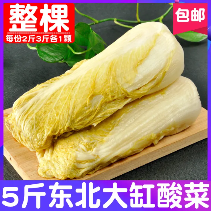 Authentic northeast sauerkraut farmer's homemade whole naturally