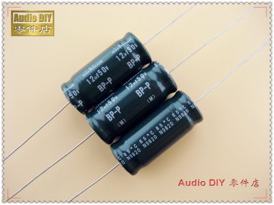 2PCS/10PCS Nichicon old BP-P DB 12uF 50V 50v12uf  audio non-polar axial electrolytic capacitor