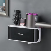 Wall-Mounted Hands Free Hair Dryer Holder Storage Box Comb Rack Toothbrush Stand Curling Shelf Bathroom Supplies Home Decoration