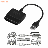 ?CC สำหรับ PS2ในการ PS3ตัวแปลงคอนโทรลเลอร์ PlayStation 2เพื่อสาย USB สำหรับ PlayStation3พีซี