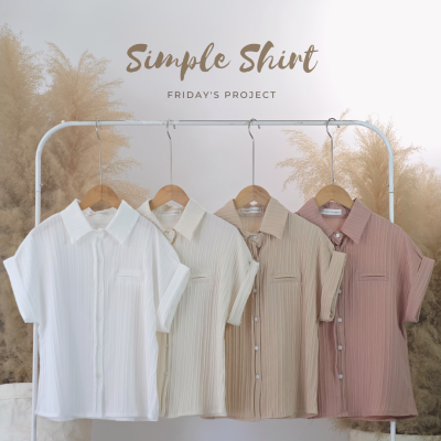 Simple Shirt เสื้อเชิ๊ตผ้าดอบบี้ มีให้เลือก 4 สี