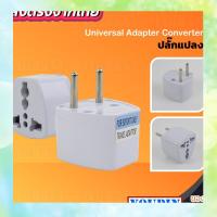 ขายร้อน ♧1pcs หัวปลั๊ก Universal adapter converter ปลั๊กสองขา (ญี่ปุ่น, อังกฤษ, อเมริกา, ยุโรป) แปลง3ขาเป็น2ขา♀