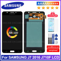 หน้าจอSamsung j7 2016 TFT จอGaluxy J710/J7 2016 แถมฟิล์มกระจกและอุปกรณ์