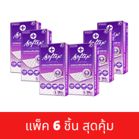 Softex ซ้อฟเท็กซ์ แผ่นรองซับสำหรับผู้ใหญ่ ไซส์ L แพ็ค 6 ชิ้นสุดคุ้ม