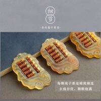 2023 Sheep Horn Ruyi Abacus จี้พวงกุญแจรถยนต์ระดับไฮเอนด์เครื่องประดับพวงกุญแจแขวนกระเป๋าแฮนด์เมดสำหรับชายและหญิง