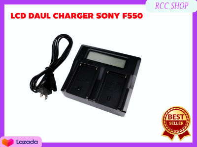 LCD DAUL CHARGER SONY F550 P-F570 NP-F770 NP-F970