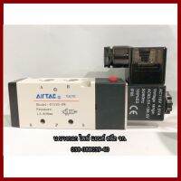 AIRTAC  โซลินอยด์วาล์ว S4V310-08   ไฟ AC110V  ต้องการใบกำกับภาษีกรุณาติดต่อช่องเเชทค่ะ   ส่งด่วนขนส่งเอกชนค่ะ