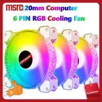 MSRC 6พิน RGB รีโมทคอนโทรล พัดลมแชสซี ฮีทซิงค์ พัดลมเคสคอมพิวเตอร์ พัดลมระบายความร้อน