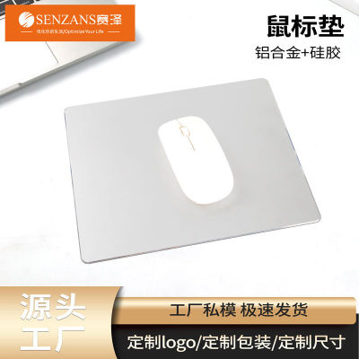 Mousepads อะลูมินัมอัลลอยแผ่นรองเมาส์แผ่นรองเมาส์อะลูมิเนียมแผ่นรองเมาส์220*180มมสองด้านโลหะแผ่นรองเมาส์ของขวัญโฆษณาแผ่นรองเมาส์ Mousepads Drtujhfg