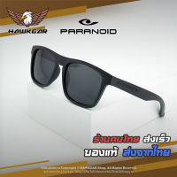 แว่นตากันแดด PARANOID กรอบดำด้าน เลนส์ดำ ตัดแสงสะท้อน HD Polarized ป้องกันรังสี UV400 จำหน่ายโดย Hawkgar ร้านคนไทย ใส่ได้ทั้งผู้ชายและผู้หญิง