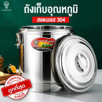 กระติกน้ำเก็บความเย็น ถังพักชา สแตนเลส304 ถังเก็บชานม Cooler tank tea เก็บได้ทั้งน้ำร้อน-เย็น ความจุ10/20/30/40L ถังแช่อเนกประสงค์ มีเก็บเงินปลายทาง