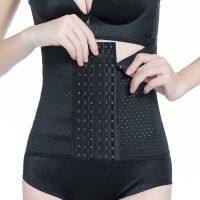 Breathable tummy tuck belt women 39;s girdle belt sports girdle postpartum repair waist seal shape body shape