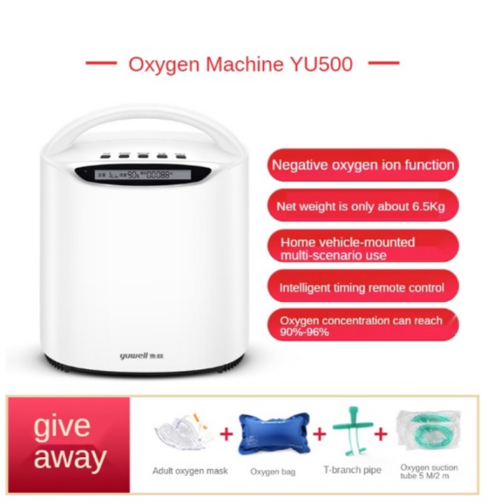 Yuwell YU500 Oxygen Concentrator Oxygen Machine 5L Oxygen Concentrator