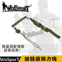 WoSporT ขายตรงจากโรงงานกลยุทธ์กลางแจ้งมัลติฟังก์ชั่นยืดไสลด์รุ่นปรับปรุงเชือกยางยืด ยืดหดป้องกันความยืดหยุ่น