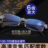 【Ready】? s -7 super hd upscale readg glas male elderly armor blue glas for women