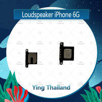 ลำโพง iPhone 6G 4.7  อะไหล่ลำโพงหูฟัง ลำโพงสนทนา Loudspeaker (ได้1ชิ้นค่ะ) อะไหล่มือถือ คุณภาพดี Ying Thailand