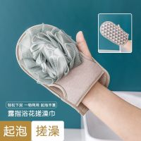 ✐ Bath towels bath towels bath gloves household double-sided toiletries bath flowers strong ash rubbing and mud rubbing