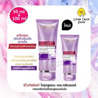 โฟมล้างหน้า สูตรเจลผสานไฮยาลูรอนเข้มข้น Loreal Hyaluronic Acid Hydrating Gel Cleanser 50 ml &amp; 100 ml