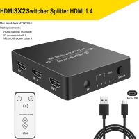 【SALE】 windsenwhistgriz1979 4K HDMI Switcher 2X4 HDMI สวิทช์แยก2X2 2X8 2ใน2ออก2ใน4ออก2ใน8ออกการควบคุมระยะไกล3D แหล่งจ่ายไฟ