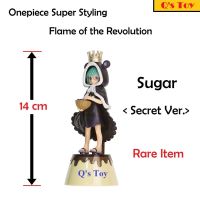 ชูการ์ [มือ 1] Styling ของแท้ - Sugar Onepiece Super Styling Secret Ver. Bandai วันพีช