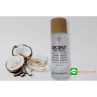 ?สินค้าขายดี? ((ห่อของขวัญฟรี)) น้ำมันมะพร้าว สกัดเย็น TAVEE VIRGIN COCONUT OIL