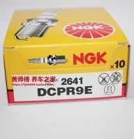 Original-genuine☋ NGK resistance spark plug DCPR9E is suitable for Bombardier 300 three-cylinder four-stroke motorboat KR9C-G