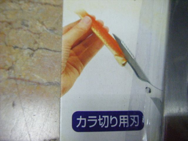 กรรไกรตัดขาปูญี่ปุ่น-ในครัว-อเนกประสงค์-แบรนด์echo