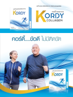 Kordy คอร์ดี้ คอลลาเจน กระดูกและข้อเข่า