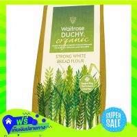 ?Free Delivery Waitrose Duchy Organic Strong White Bread Flour 1 5Kg  (1/item) Fast Shipping.