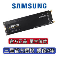 ไดรฟ์โซลิดสเตทของ Samsung 980M.2 อินเตอร์เฟซ NVME ข้อตกลงใช้กับ 1T2T ฮาร์ดไดรฟ์โน้ตบุ๊กเดสก์ท็อป .