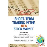 Those who dont believe in magic will never find it. ! &amp;gt;&amp;gt;&amp;gt; Short-Term Trading in the New Stock Market (Reprint) [Paperback] หนังสืออังกฤษมือ1(ใหม่)พร้อมส่ง