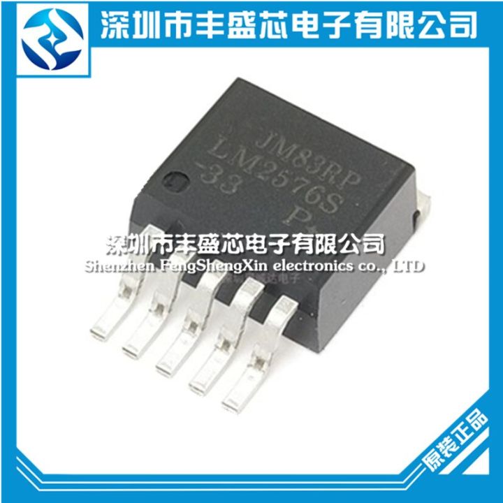 10pcs/lot LM2576S-3.3 LM2576S SIMPLE SWITCHER 3A Step-Down Voltage Regulator TO-263-5