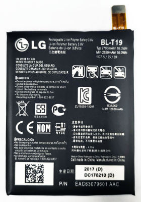 แบตเตอรี่ LG Nexus 5X (H791 H798 H790) BL-T19 รับประกัน 3 แบต LG Nexus 5X