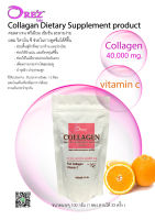 ผลิตภัณฑ์เสริมอาหารคอลลาเจน+วิตามินซี COLLAGEN+C  Dietary Supplement Product (OREZ brand)