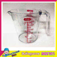 ถ้วยตวง 250g ถ้วยพลาสติก ถ้วยตวง 250ml แก้วตวง แก้วพลาสติก ถ้วยตวงพลาสติก ถ้วยตวงทำขนม ถ้วยตวงชงกาแฟ ถ้วยตวงของเหลว แก้วตวง