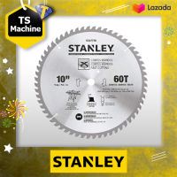 STANLEY ใบเลื่อยวงเดือน 10นิ้ว 60 ฟัน STA7770 สำหรับ SST1801