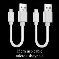 Kabel USB Mikro Pendek 15Cm Tipe C Kabel Telepon Seller Pengisian Cepat Kabel Data Sinkronisasi อะแดปเตอร์ Kabel USB Untuk เหมาะสำหรับ Samsung ที่เหมาะสมกับ Huawei