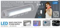 ไฟฉาย LED อเนกประสงค์ (5W/2600mAh)