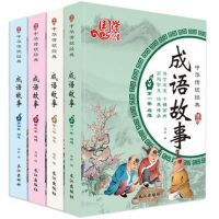 4Pcs Chinese Idiom Story Primary School Students Reading Book Children Inspirational Stories For Beginners With Pinyin