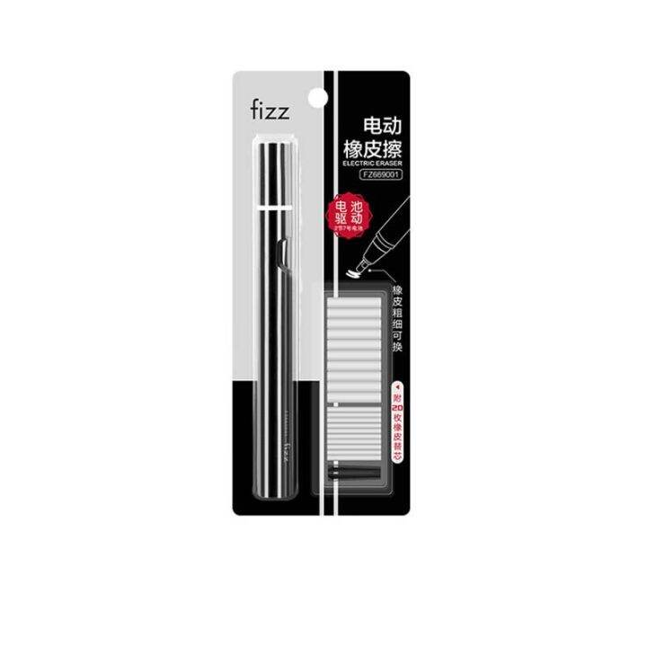 Fizz Electric Eraser Automatic Eraser Thickness Adjustable Rubber with