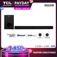 TCL Sound Bar พลังเสียง 200W รองรับ Bluetooth 5.1 รุ่น S522W พร้อม Subwoofer ไร้สาย ขนาด 810 มิลลิเมตร  2.1 Channel