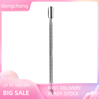 dongcheng 1/3pcs Nail Art dual end สแตนเลส cuticle Pusher ช้อนตายผิวกำจัด