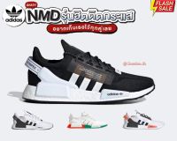 รองเท้าอาดิดาส​ ​NMD V2 Running Shoes Sz.36-45 (มีกล่อง+ใบเซอร์)รองเท้าลำลอง รองเท้าผ้าใบ รองเท้าวิ่ง รองเท้าออกกำลังกาย รับประกันสินค้า 100% V60A008